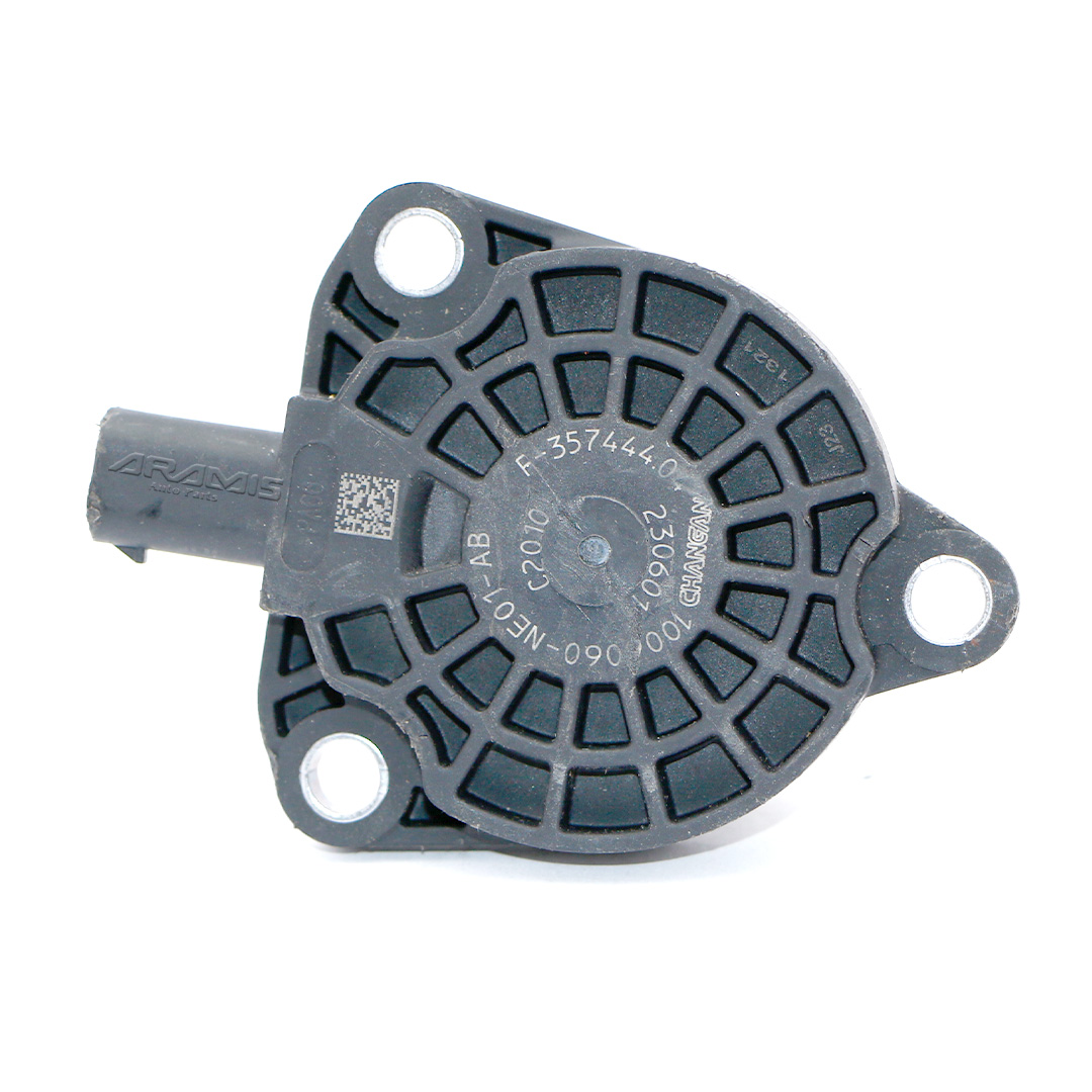 الکترومگنت مرکزی چانگان CS55 Plus