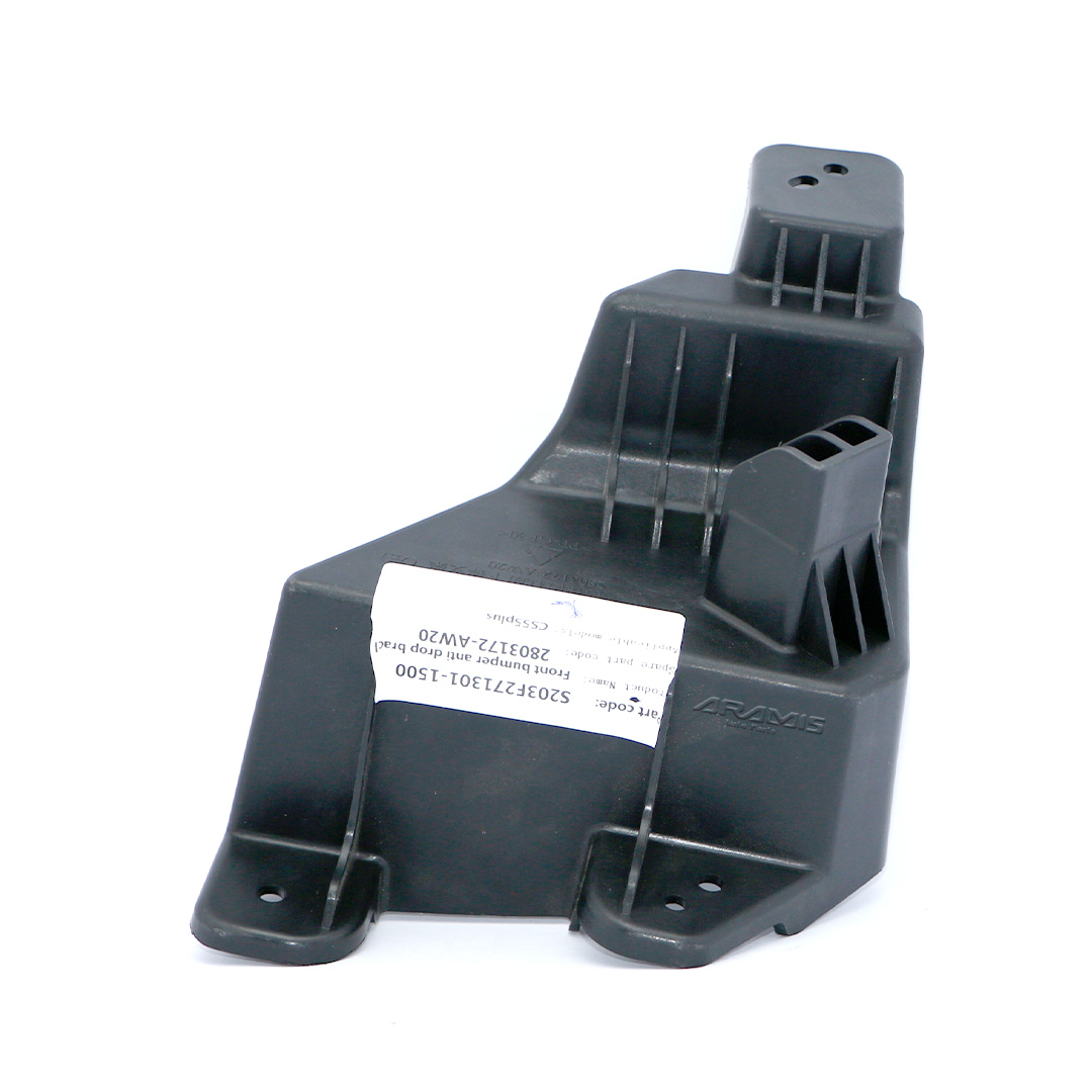 تکیه گاه سپر جلو چپ چانگان CS55 Plus